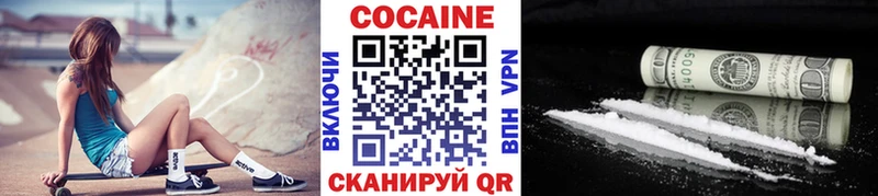 Кокаин FishScale  как найти закладки  Верхняя Салда 