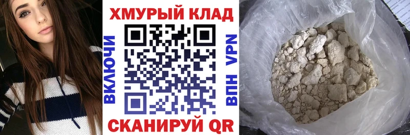 даркнет сайт  Верхняя Салда  Героин Heroin 