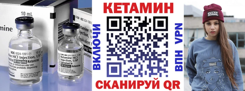 магазин продажи наркотиков  Верхняя Салда  Кетамин VHQ 