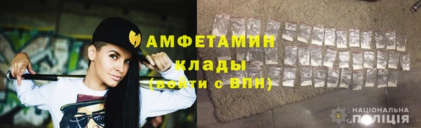 кокаин Белокуриха