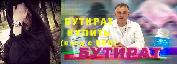 стаф Богородск