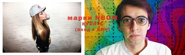 кокаин Белокуриха