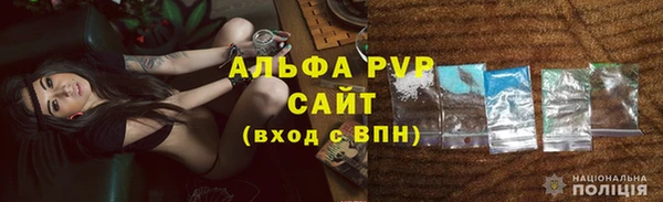 кокаин Белокуриха