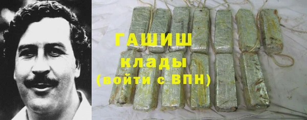 кокаин премиум Беломорск