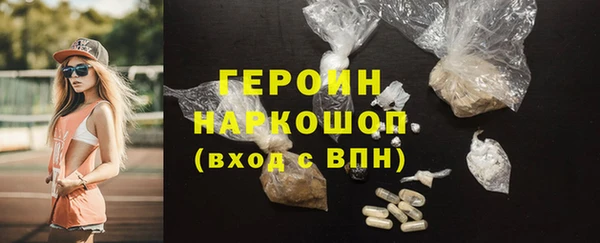 героин Новокубанск