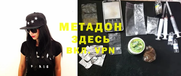 ГАЛЛЮЦИНОГЕННЫЕ ГРИБЫ Богородицк