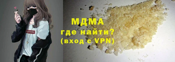 ГАЛЛЮЦИНОГЕННЫЕ ГРИБЫ Богородицк