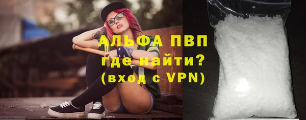 ГАЛЛЮЦИНОГЕННЫЕ ГРИБЫ Богородицк
