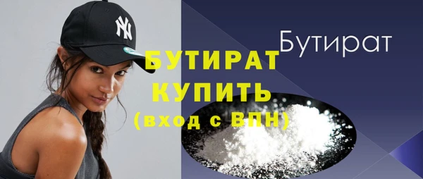 марихуана Богданович