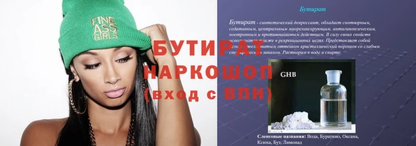 марихуана Богданович