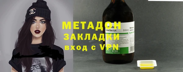 ГАЛЛЮЦИНОГЕННЫЕ ГРИБЫ Богородицк