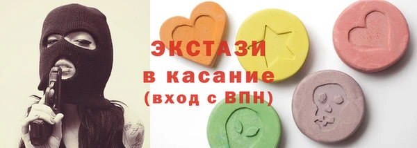 кокаин Белокуриха