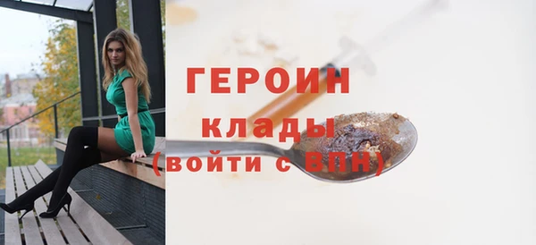 марихуана Богданович