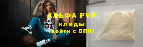 марихуана Богданович