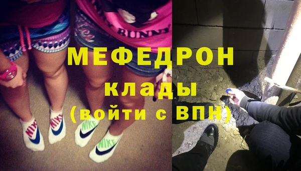 кокаин премиум Беломорск