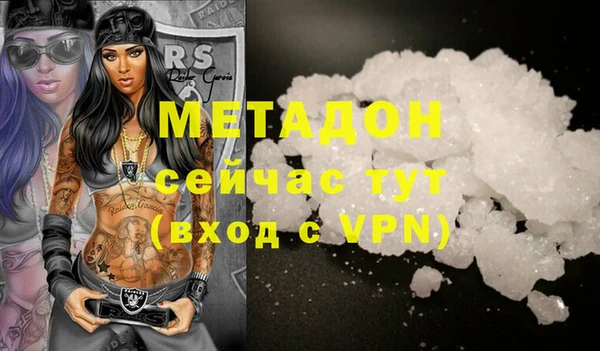 кокаин премиум Беломорск