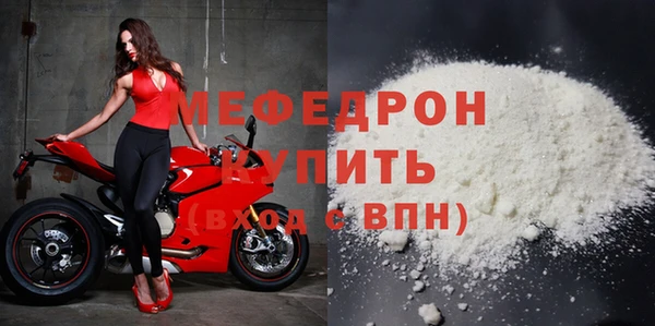 кокаин премиум Беломорск