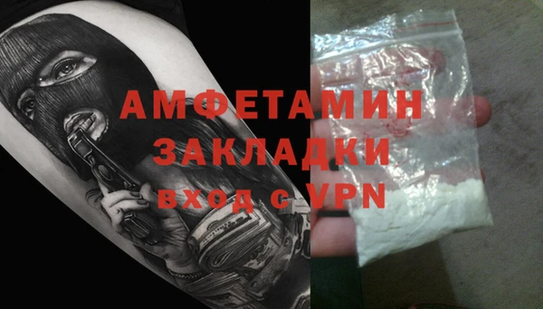 ГАЛЛЮЦИНОГЕННЫЕ ГРИБЫ Богородицк