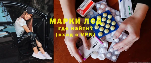 марки lsd Новозыбков