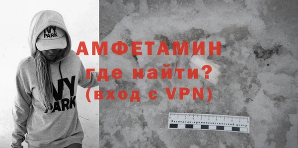 кокаин премиум Беломорск