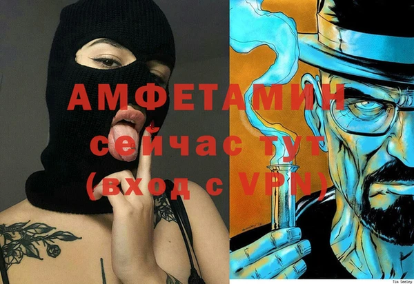 ГАЛЛЮЦИНОГЕННЫЕ ГРИБЫ Богородицк