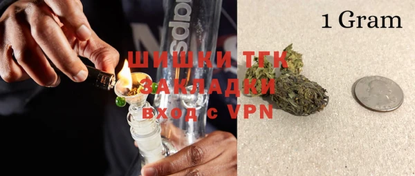марихуана Богданович