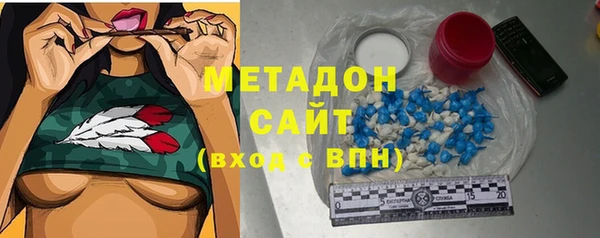 MDMA Premium VHQ Нягань