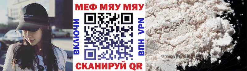omg как войти  наркошоп  Верхняя Салда  МЕФ мука 