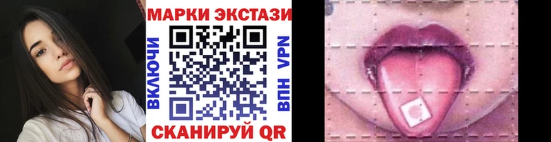 Марки 25I-NBOMe 1500мкг  Верхняя Салда 