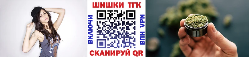 Бошки Шишки сатива гидра зеркало Верхняя Салда